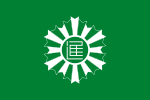 Flag of Nisshin, Aichi